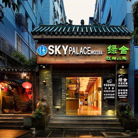 Guilin Sky Palace Hotel Exterior photo