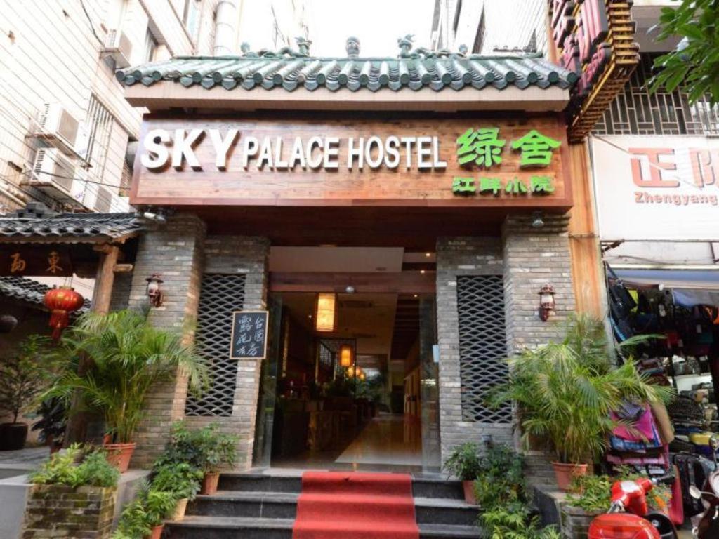 Guilin Sky Palace Hotel Exterior photo