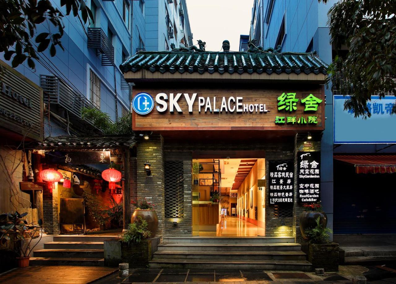 Guilin Sky Palace Hotel Exterior photo